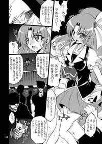 [Gemasyafyu (Gekoge Satoru)] WHEEL of FORTUNE (HappinessCharge Precure!, Dokidoki! Precure) [Digital]