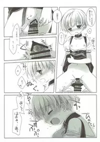 (SC2018 Spring) [D.N.A.Lab., CHRONOLOG (Miyasu Risa, Sakurazawa Izumi)] Secret October (Kantai Collection -KanColle-)