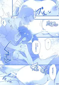 (C94) [RYU-SEKI-DO (Nagare Hyo-go)] Tawawa na Cheer-chan (Getsuyoubi no Tawawa)