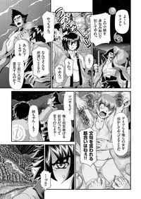 comic KURiBERON 2016-08 Vol. 46 [Digital]