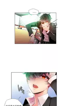 [Juder] Lilith`s Cord | 莉莉丝的脐带 Ch.1-31 [Chinese]