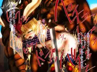 [Fuurintei (Touchuu Kasou)] SHIRONEKO BAD END I (Shironeko Project)