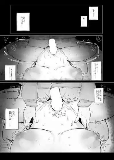 Yumedattara Yokatta no ni…