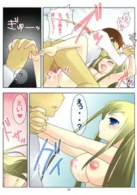 (SC39) [Pint Size (Kokujin)] Fancy Doll Allison to Otona no Omocha