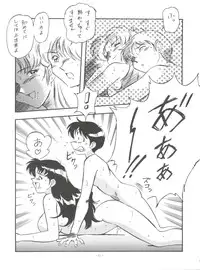 (C51) [ALPS (Various)] Look Out 36 (Various)