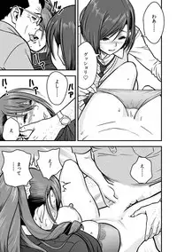 [Tatsunami Youtoku, kupa] Deisui Shita Hitozuma Kyoushi o Netori! ~Bijin Sanshimai o Kimo Oyaji ga...!~ Ch. 1-5 [Digital]