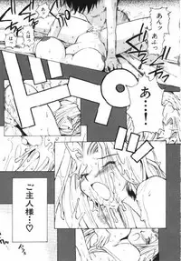 [Takashita Takashi] Inu Same