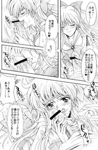 (C70) [Kotori Jimusho (Sakura Bunchou)] Boku no Kanojo wa Sailor Senshi (Bishoujo Senshi Sailor Moon)