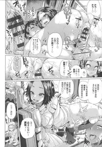 [Yumeno Tanuki] Osu Mesu Addiction