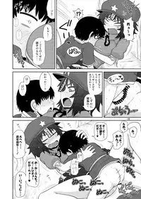 [Fugudoku (Katou Fuguo)] Suru dake Banbangai. (Touhou Project) [Digital]