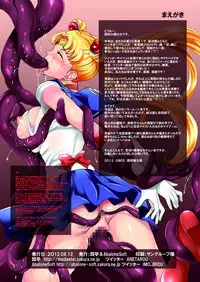 [Modaetei, Abalone Soft (Modaetei Anetarou, Modaetei Imojirou)] Sailor Senshi to Sennou Shokushu (Bishoujo Senshi Sailor Moon) [Digital]