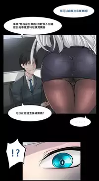 [Lu Ren Bing] Shen Ye Lie Che De Dou Shi Chuan Shuo [Chinese] [Digital]