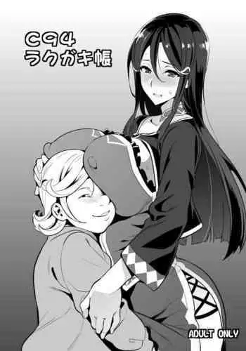 [まくねいる工房] 二十四時間、七日間ずっと。