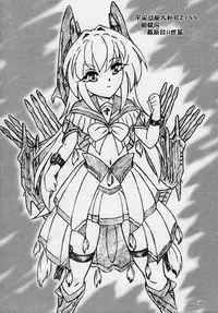 (C89) [Sumomo Dou (Sumomo EX)] Punipuni Seiyoku Gakuen [Chinese] [巫毒汉化组]