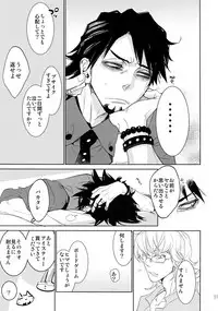 (C88) [Isshou ni Ichido! (Mokkori)] T&B Sairoku! 2 (TIGER & BUNNY)