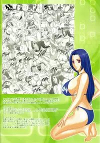 (C72) [D-LOVERS (Nishimaki Tohru)] Perfect Communication (THE iDOLM@STER) [English] [Nemui]