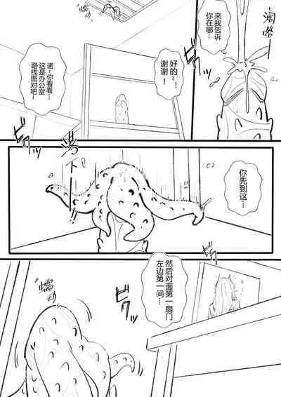 (lsc5)半成系列- 芙蓉自慰&雷电将军