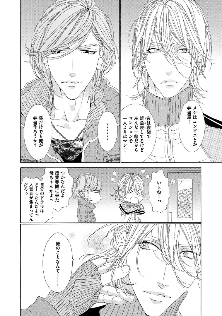 STAR☆Knight | スタア☆ナイト