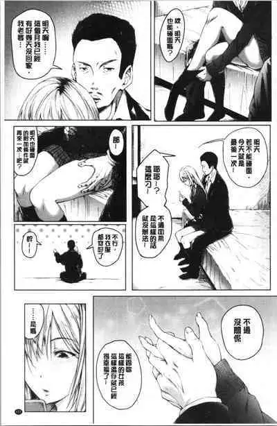 Period | 姦淫期間