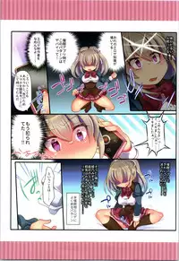 TSF no F no Hon Sono 6