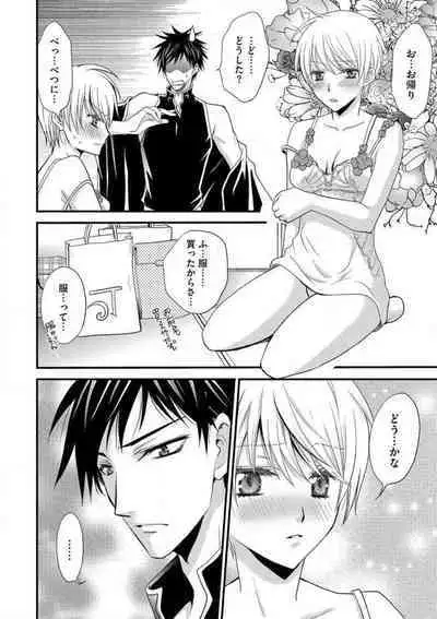 [Chitose Piyoko] Nyotaika Vampire Maji de Shojo Soushitsu 5-byou Mae 1-12