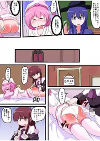 [KeySpa (Keyneq)] Oshiritataki sareru Onnanoko VOL.5