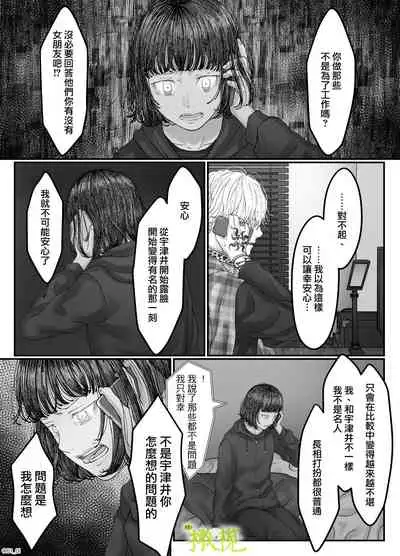 「 tisati、」|「小幸、」