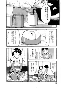 [Yanagi Masashi] Seed Girl