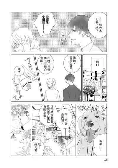 菁英同儕是擁有超絕性技的做愛專家