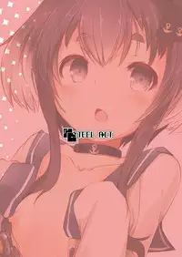 [STEELACT (Nijou Katame)] Tokitsukaze to Issho ni. Go (Kantai Collection -KanColle-) [Chinese] [球磨提督个人汉化] [Digital]