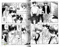 [Toujou Sakana] Pink no Teisoutai | 小粉紅的貞操帶 [Chinese]