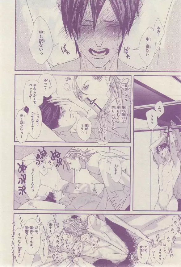 リンクス 2015-03