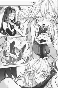 [FF32 [Tendou Itsuki] (幻想手札) 那個成天只想上她老母的猴死囝仔+會場特典 恐怖蟑螂公個人分享