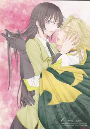 (C81) [lili (Tsuzuri)] Time to Chocolate (CODE GEASS: Lelouch of the Rebellion)