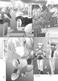 [A・I Link] Dai 18-kin Suu ￮ Robot Taisen Sennou no Yokubou (Super Robot Wars)