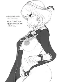 (COMIC1☆13) [Jikansa-Kougeki (Tooya Daisuke)] PoW.exe (Azur Lane)