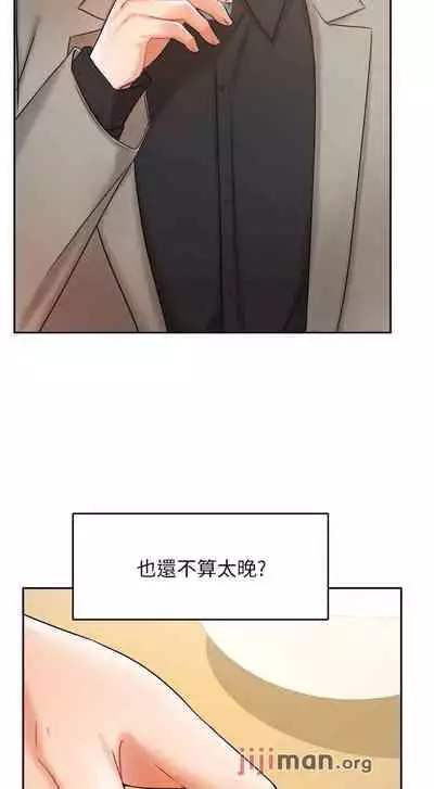 【周一连载】业绩女王（作者：洗髮精&耀安） 第1~38话