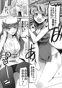 [Bronco Hitoritabi(Uchiuchi Keyaki)] Boku no Watashi no Super Bobobbo Taisen ACE.LR (Another Century's Episode R & Super Robot Wars L)(C79)