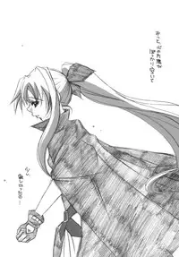 [M.MACABRE (E Mushi)] THE LOLITA SPECIAL 4 (Various)