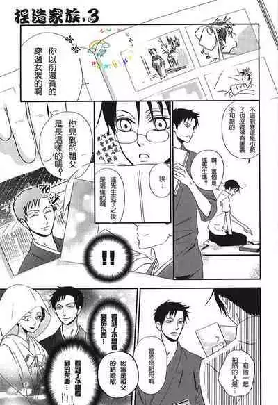 Natsu no Shizuku | 盛夏的点滴