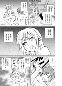 [USUMY] Yome Gift ~♀♀♀ to ♂ de Jinkou Zouka~