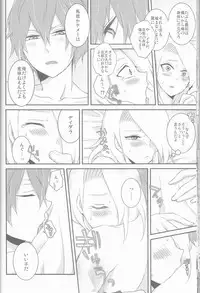 (Zennin Shuuketsu 2) [Hitobankoneko (Nanatsu Nemu)] SasoDei ♀ Sairokubon (Naruto)