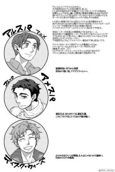 [CATFish] Spider‐Man REMIX (Spider-man)