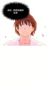 [Rozer] A World that I Rule | 我统治的世界 Ch.1-22 [Chinese]