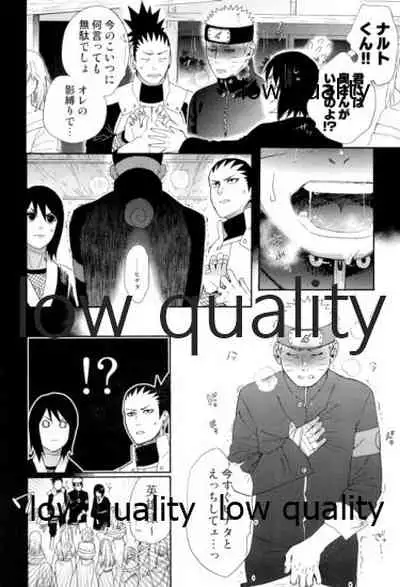 なんかなくても