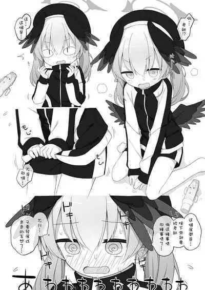 BluArch wa Ecchi na Game desu | 碧藍檔案真的是一款雞雞向上的游戲