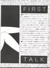 (C48) [Monkey Reppuutai (Monkey Ni-gou)] RAKU HAPPY! (Tenchi Muyo!)