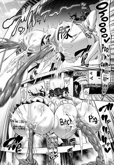 [Aodouhu (Neromashin)] Omae no Kaa-chan Ikutoki no Kao Sugee Busu da zo w 2 + C103 Omake Jukai Yokoku-teki na Paper [English] [biribiri] [Digital]