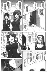[Nikusoukyuu.] Hanazono no Mesudorei | 花園的雌奴隷 [Chinese]