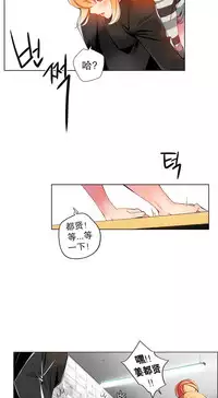 [Juder] 莉莉丝的脐带(Lilith`s Cord) Ch.1-24 [Chinese]